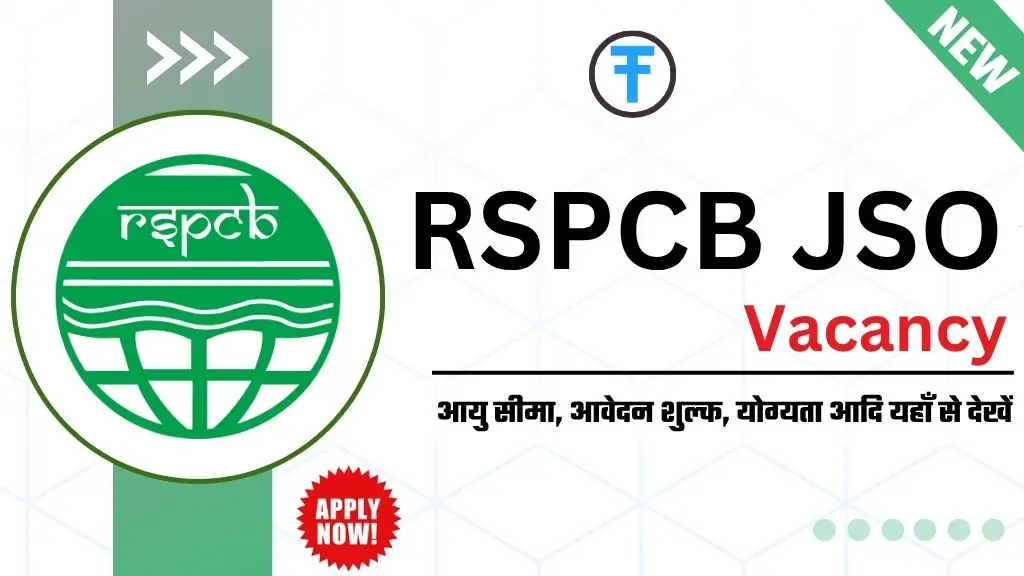 RSPCB JSO Recruitment 2025