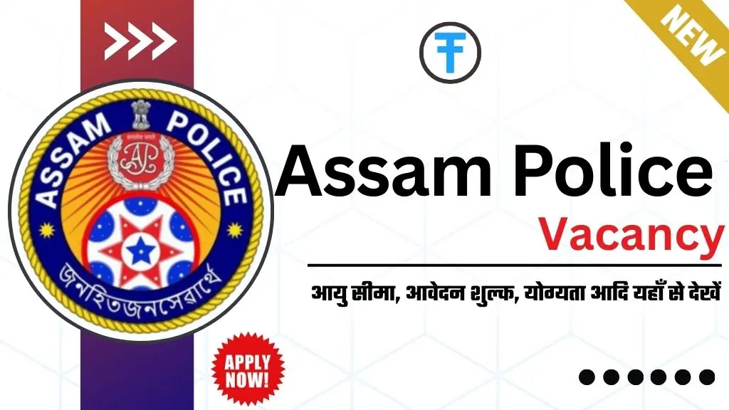 Assam Police Recruitment 2025