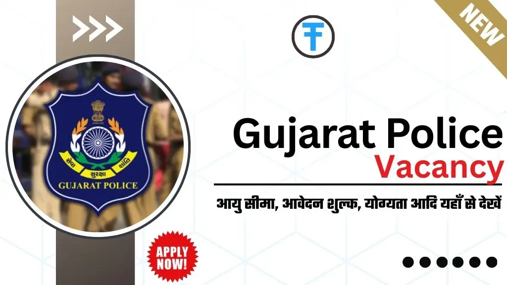 Gujarat Police Recruitment 2025
