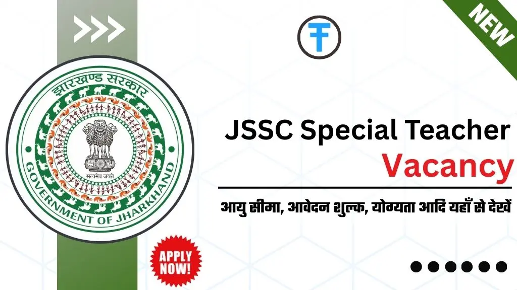 JSSC Special Teacher 2025