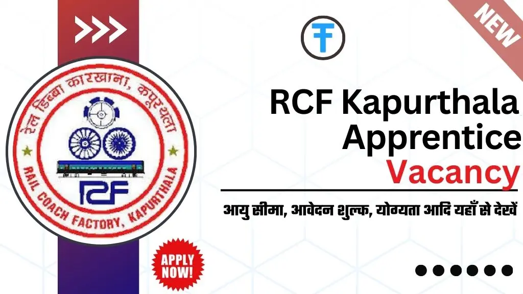 RCF Kapurthala Apprentice Recruitment 2025