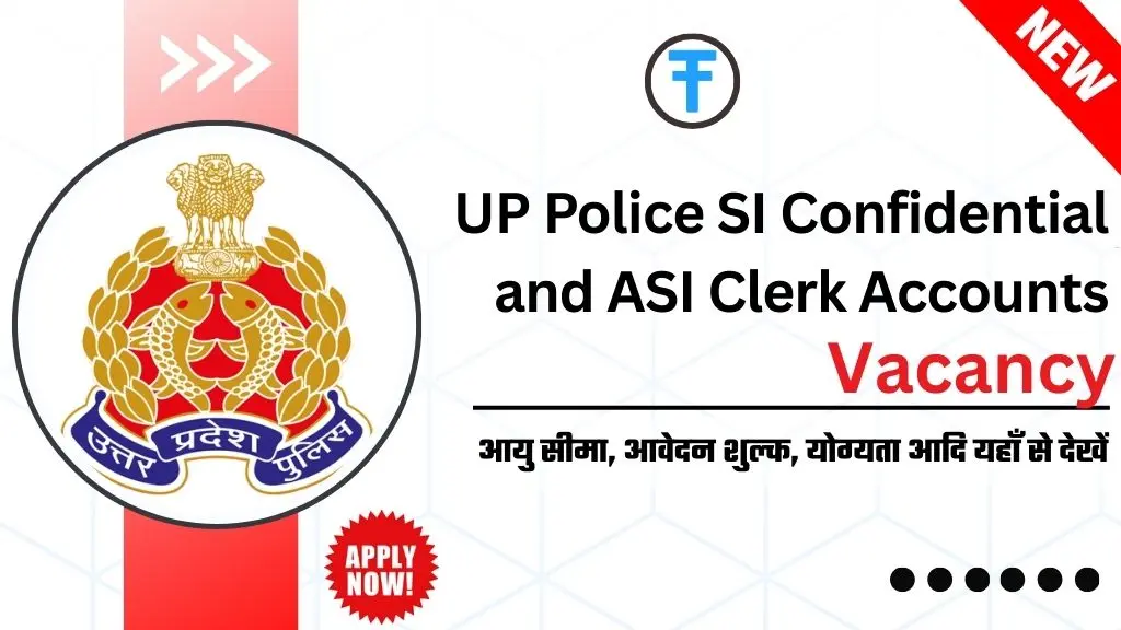 UP Police SI Confidential and ASI Clerk Accounts Recruitment 2025-26 |