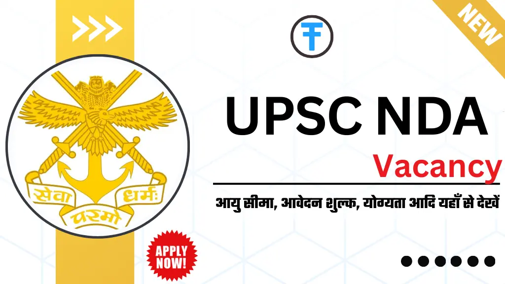 UPSC NDA 1 2026: