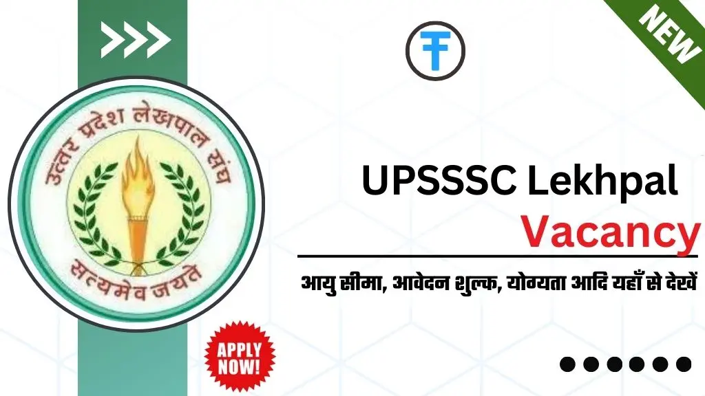 UPSSSC Lekhpal Vacancy 2025-26