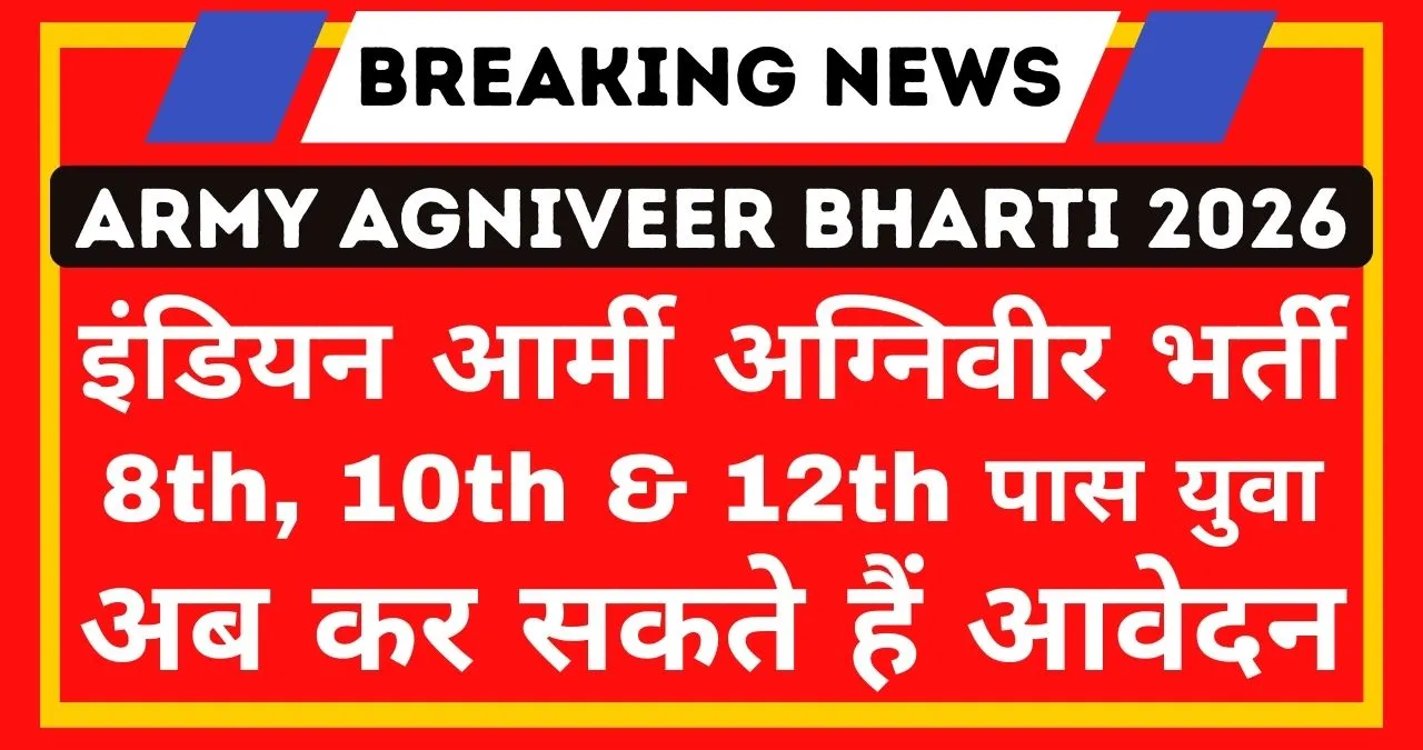 Army Agniveer Bharti 2026