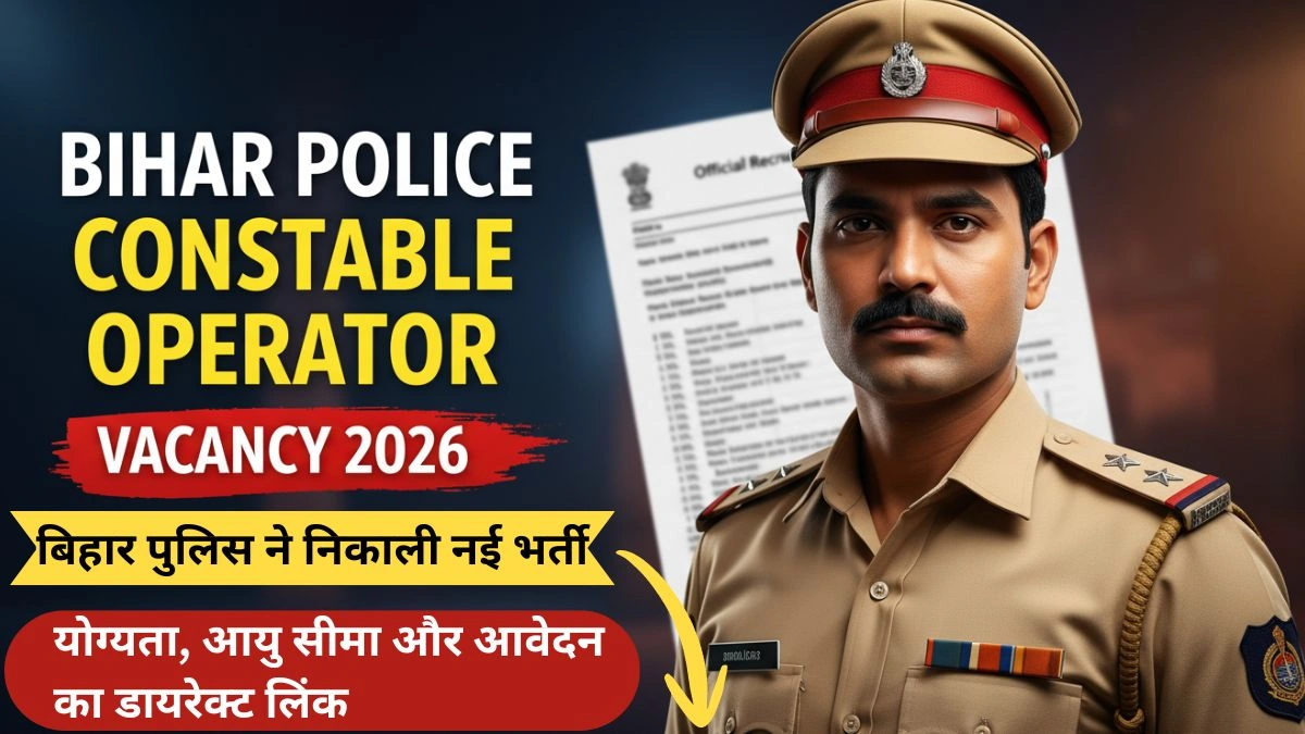 Bihar Police Constable Operator Vacancy 2026