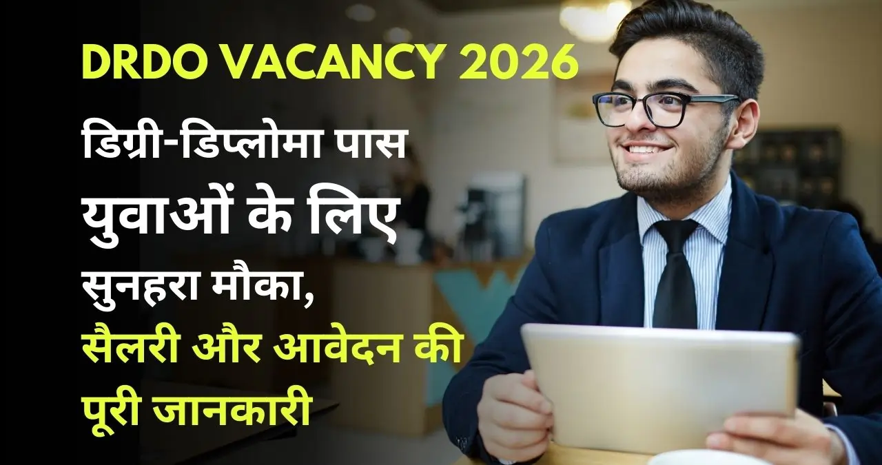 DRDO Vacancy 2026