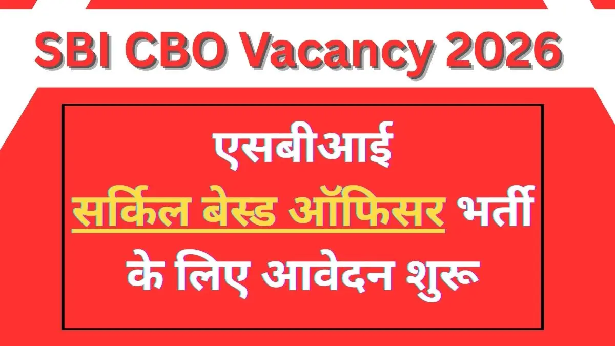 SBI CBO Recruitment 2026
