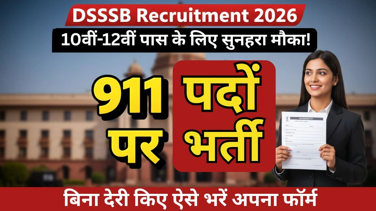 DSSSB Recruitment 2026