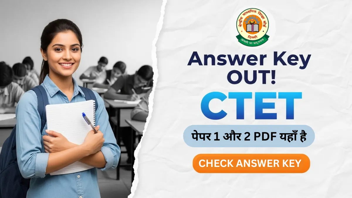 CTET Answer Key 2026: