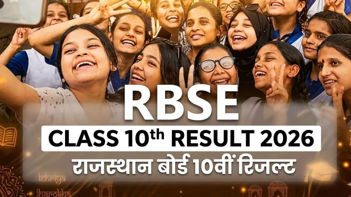 RBSE 10th Class Result 2026
