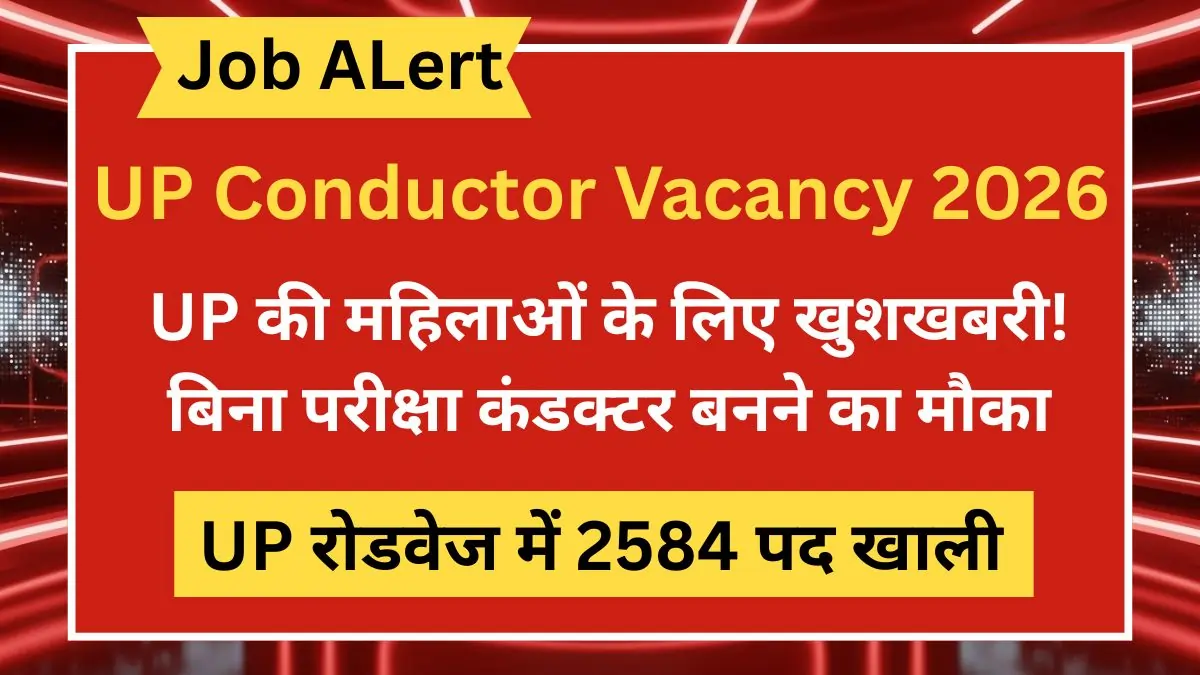 UP Conductor Vacancy 2026