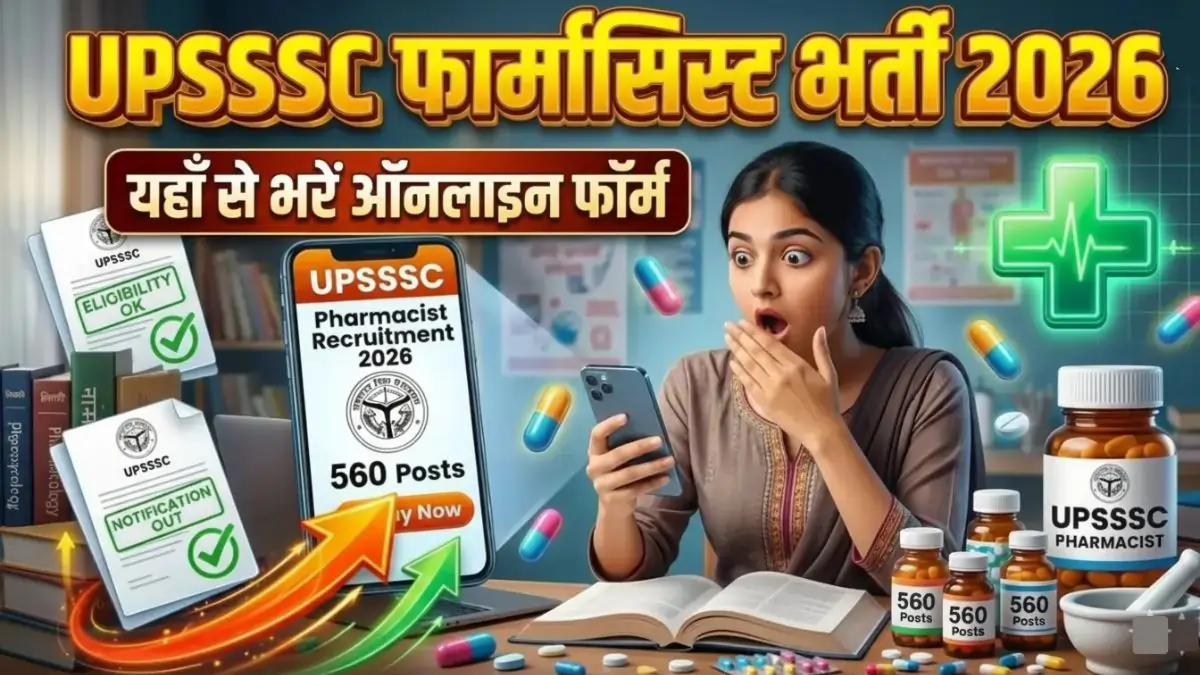 UPSSSC Pharmacist Recruitment 2026