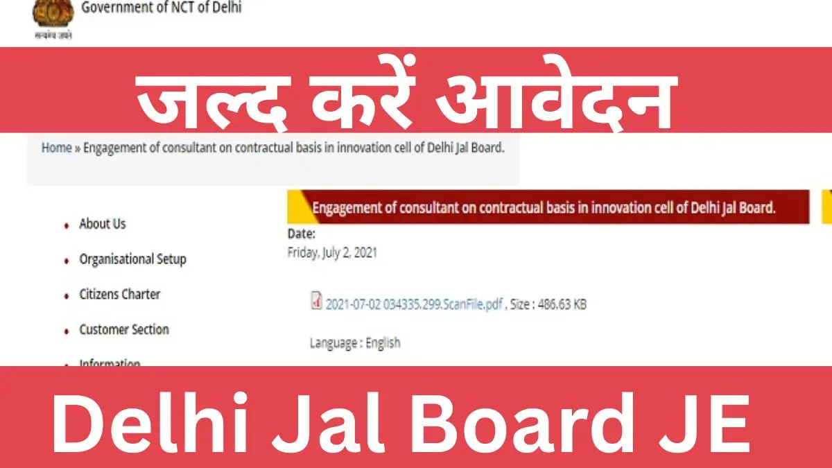 Delhi Jal Board JE Recruitment 2026