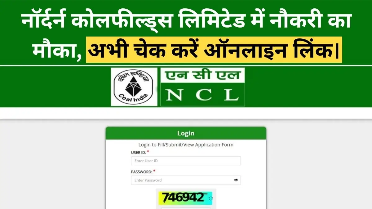 NCL Recruitment 2026