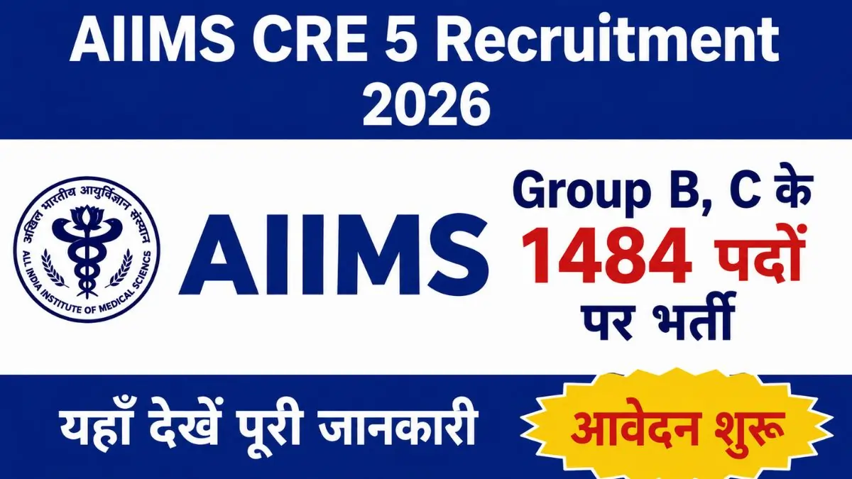 AIIMS CRE 5 Recruitment